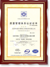 时创科技 引领中国物流信息化的先锋力量