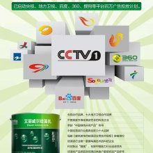 西安创扬实业 以高新科技产品开发销售驱动时代创新